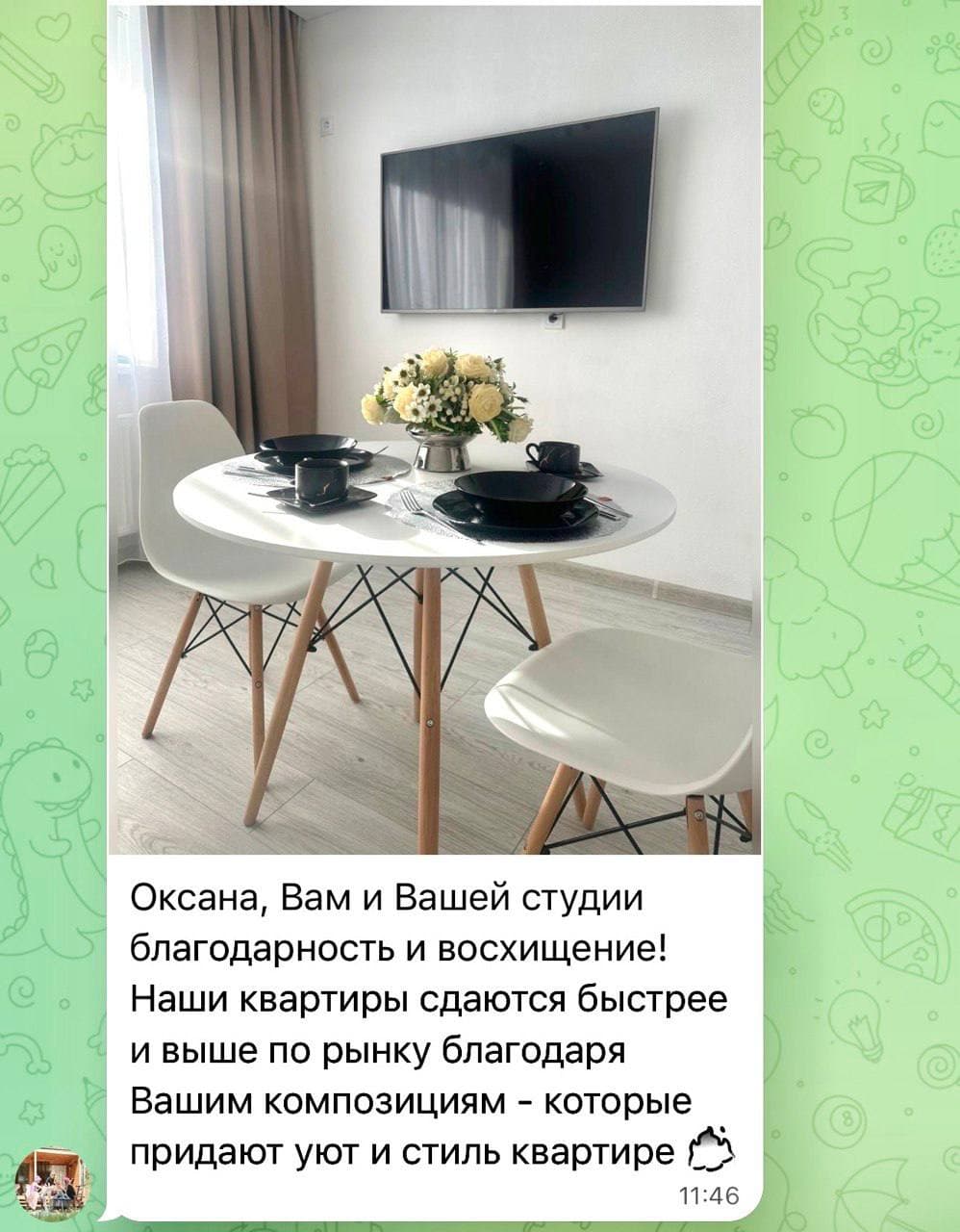 Отзыв клиента 10