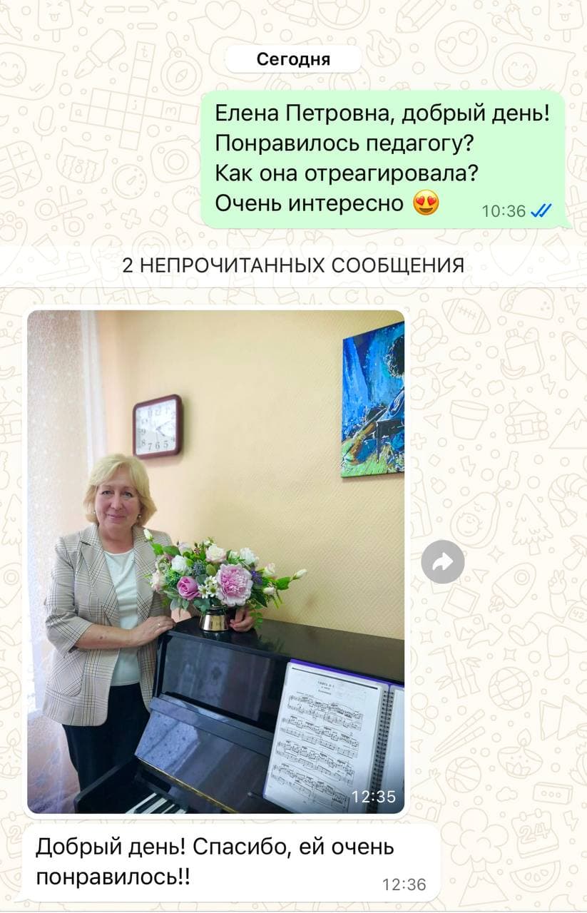 Отзыв клиента 6